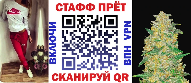 Купить Разумное Канабис Амфетамин кракен ONION Меф мяу мяу
