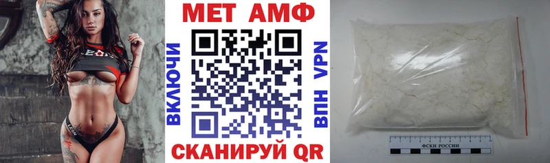 Амфетамин Розовый  Разумное 