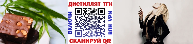 нарко площадка состав  Разумное  Cannafood марихуана  закладка 