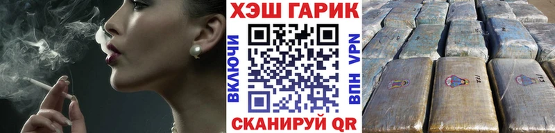мега ссылки  купить  цена  Разумное  ГАШ гарик 