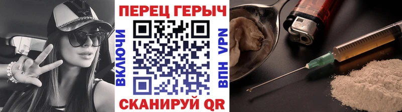 ГЕРОИН белый  MEGA зеркало  Разумное 