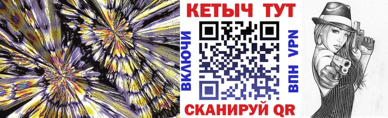 КЕТАМИН VHQ  кракен   Разумное  продажа наркотиков 