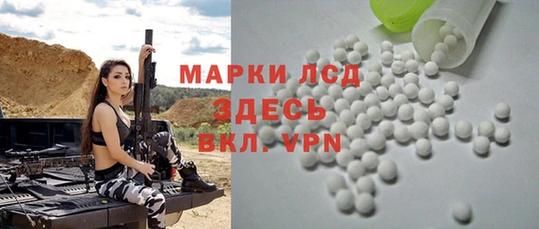 MDMA Premium VHQ Абинск
