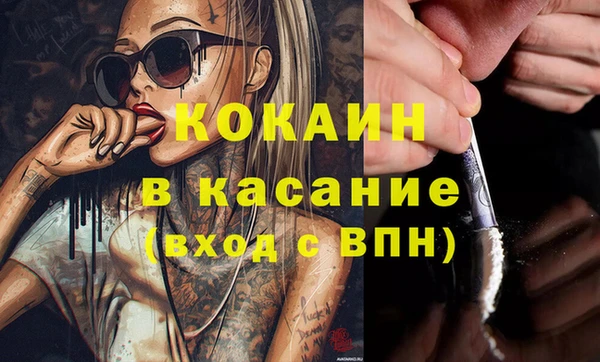 ECSTASY Абдулино
