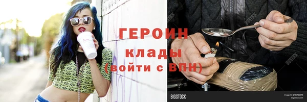 синтетический гашиш Абаза