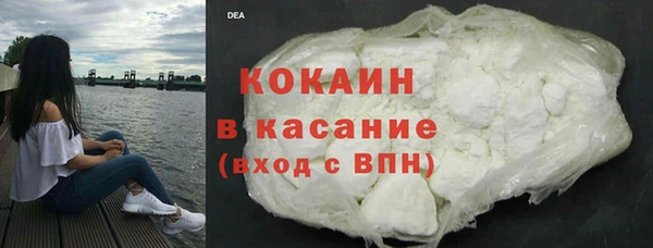синтетический гашиш Абаза