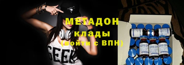 MDMA Premium VHQ Абинск