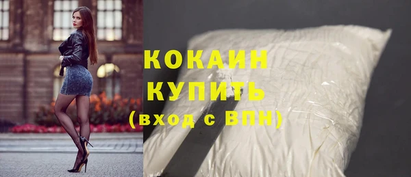 синтетический гашиш Абаза