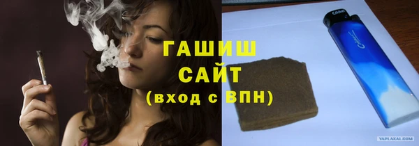 синтетический гашиш Абаза