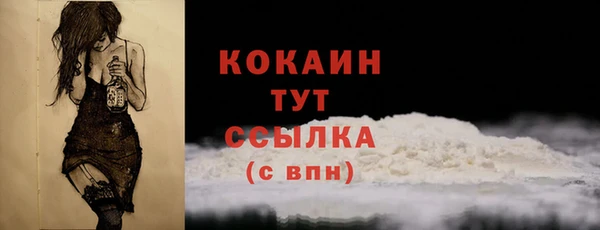 MDMA Premium VHQ Абинск