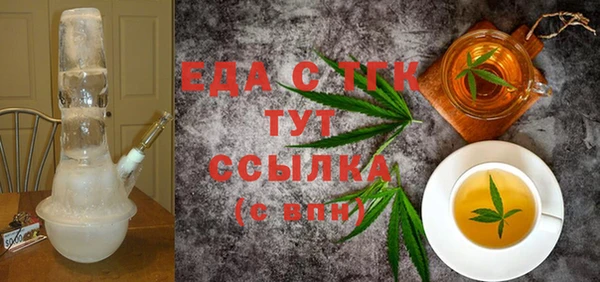 ECSTASY Абдулино