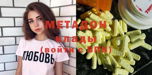 синтетический гашиш Алзамай