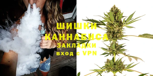 MDMA Premium VHQ Абинск