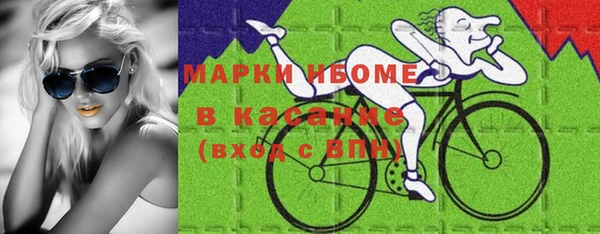 MDMA Premium VHQ Абинск