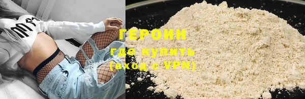 кокаин Алексин