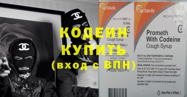 синтетический гашиш Абаза