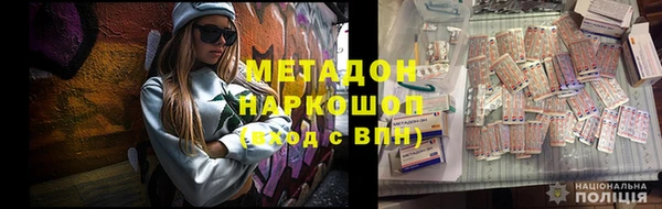 синтетический гашиш Абаза