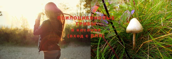 MDMA Premium VHQ Абинск