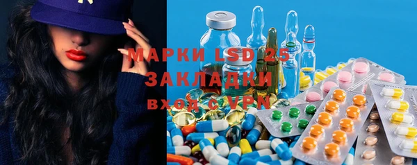 MDMA Premium VHQ Абинск