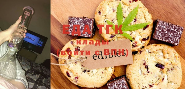 ECSTASY Абдулино