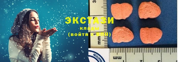 синтетический гашиш Абаза