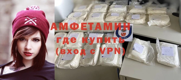 MDMA Premium VHQ Абинск