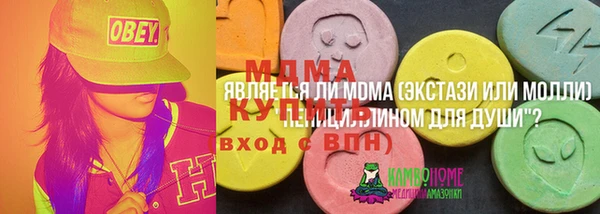 синтетический гашиш Абаза