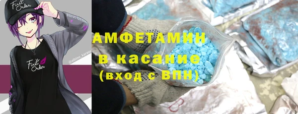 синтетический гашиш Абаза