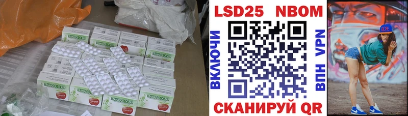 Лсд 25 экстази ecstasy  где купить наркотик  Разумное 