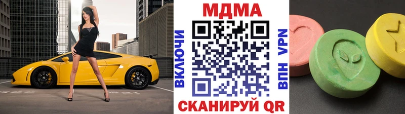 MDMA Molly  Разумное 