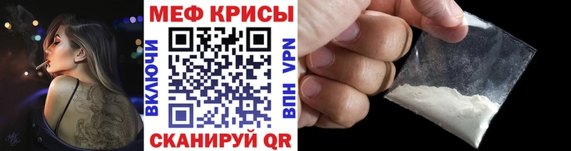 Меф 4 MMC  Разумное 