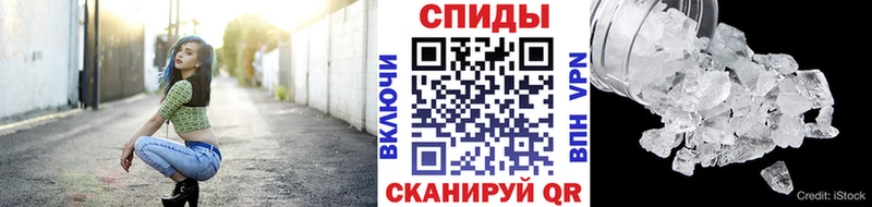 как найти закладки  Разумное  МЕТАМФЕТАМИН кристалл 